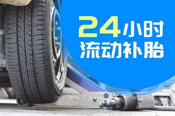 1708842339783851.jpg 补胎6.jpg