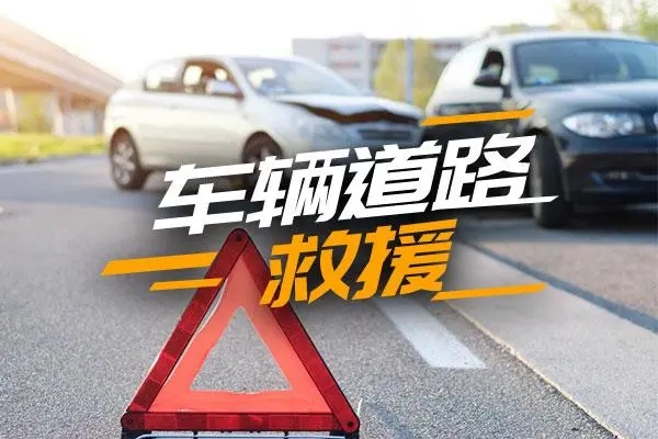 1742700360360821.jpg 救援12.jpg